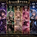 爆誕 2枚目
