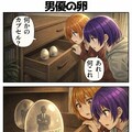 3-4月誕生日FA募集 6枚目