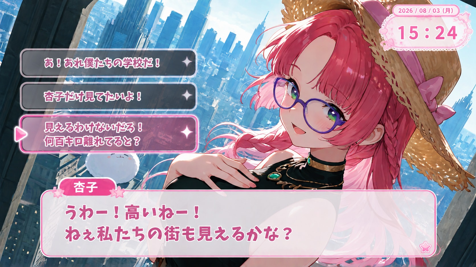 なんとかメモリアル！！
