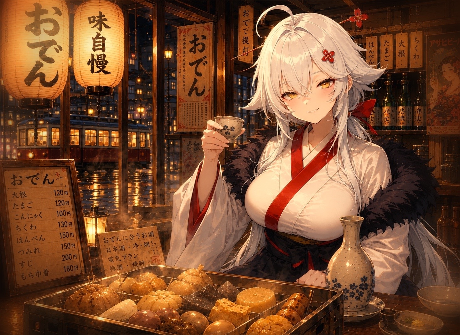 おでん屋で1杯