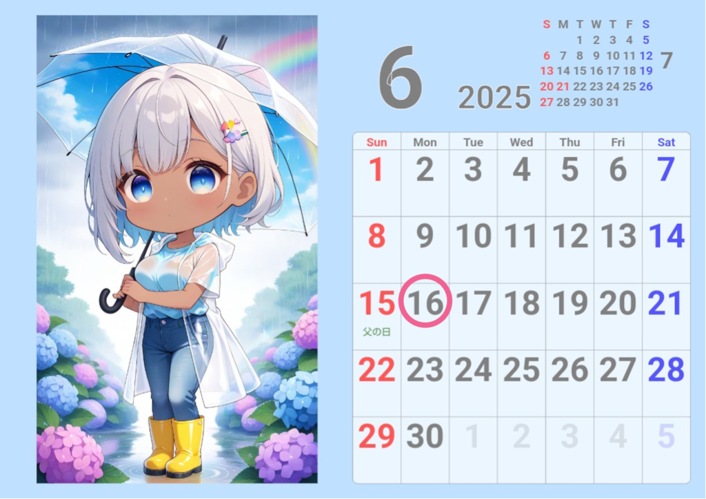 ウチの娘カレンダー６月