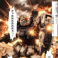 「戦禍に散った女　3」　発売中🧡 4枚目