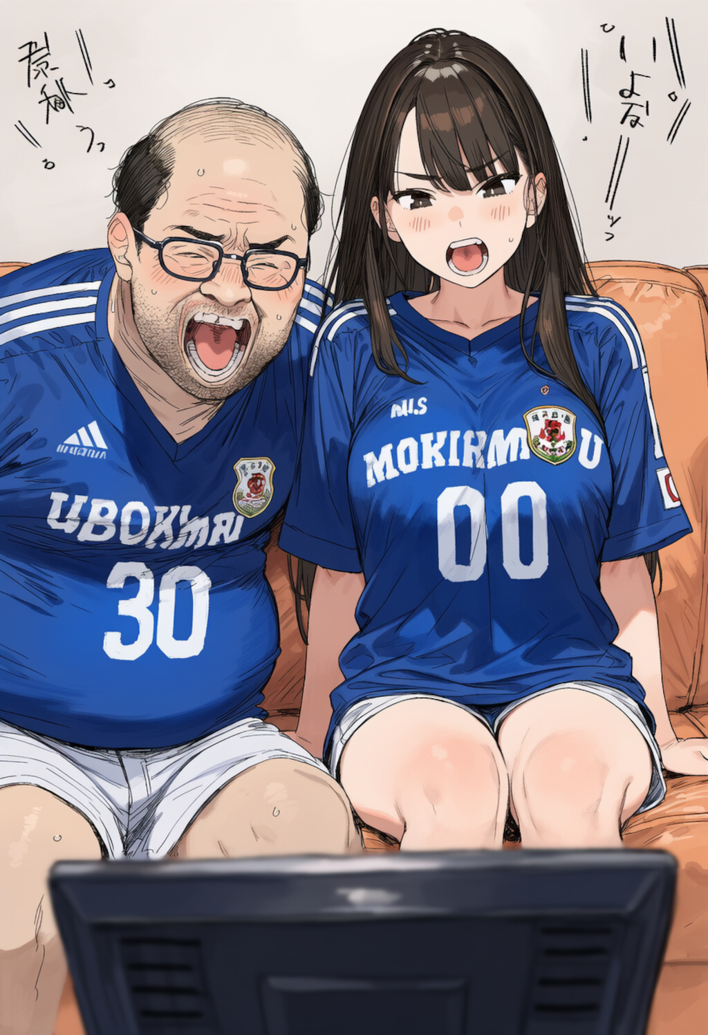 カップル