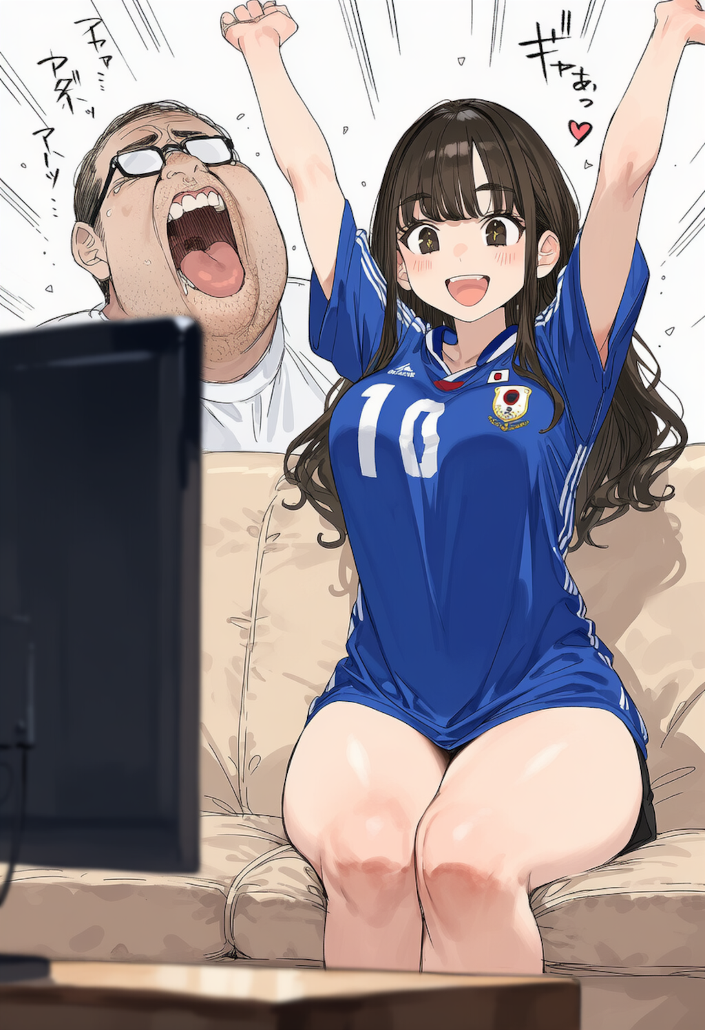 カップル