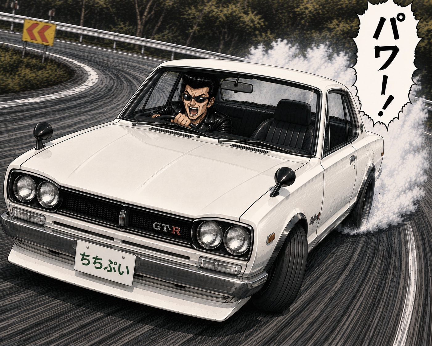 パワードリフト！！ | の人気AIイラスト・グラビア