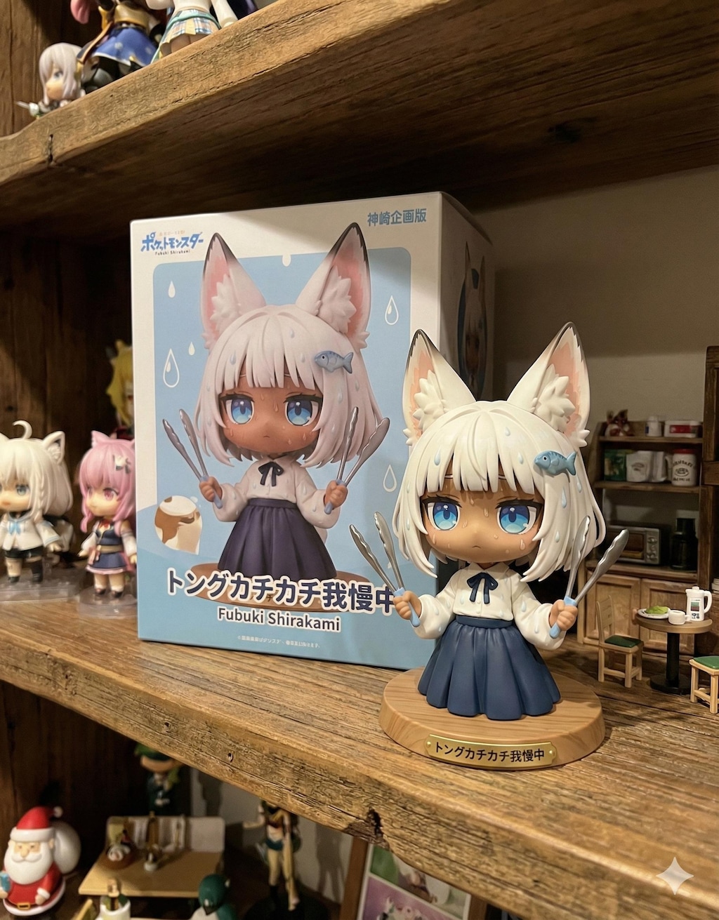 フィギュア化いろいろ