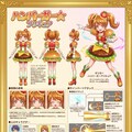 ハンバーガー☆プリキュア 3枚目