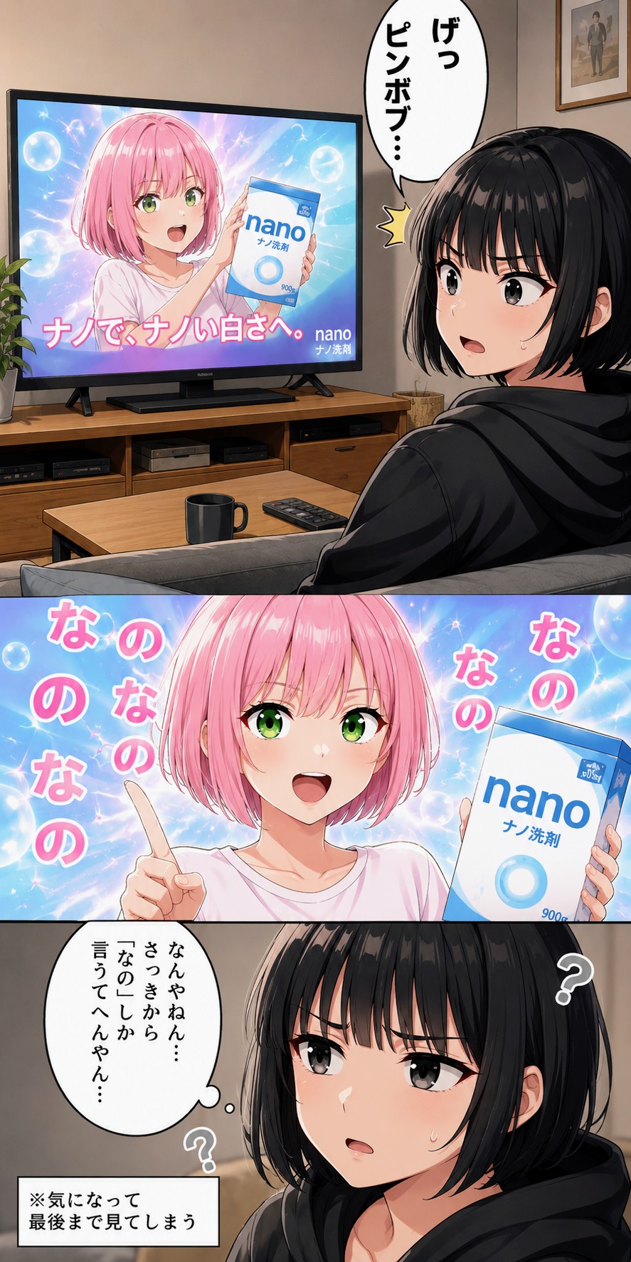 シン・ピンボブお姉やん💓265with千鶴お姉やん✨ | の人気AIイラスト・グラビア