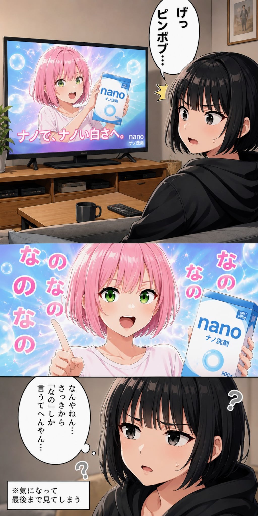シン・ピンボブお姉やん💓265with千鶴お姉やん✨
