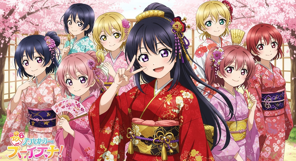 着物姿アニメキャラ