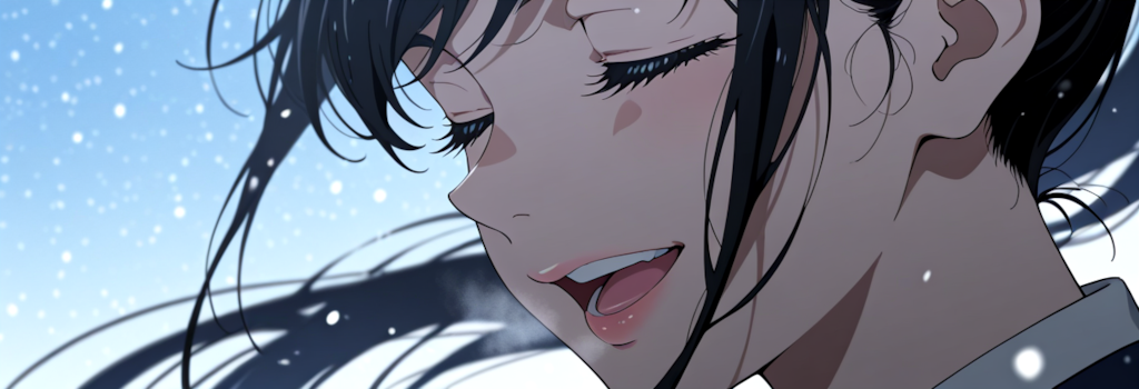 冷たく、しかし美しい雪のように