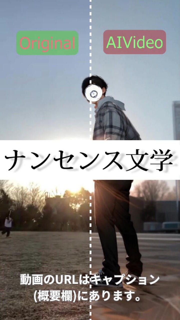【動画】【比較】「ナンセンス文学」を踊ってみた【ナパチャット 様】【めんたるさん02】