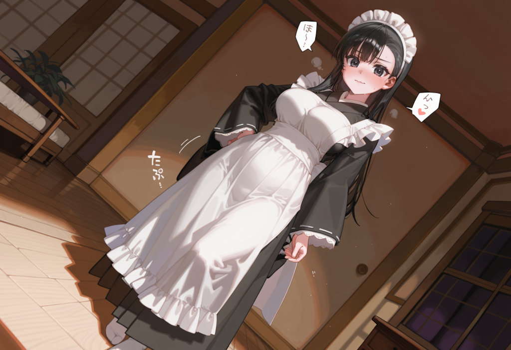 おはようございます