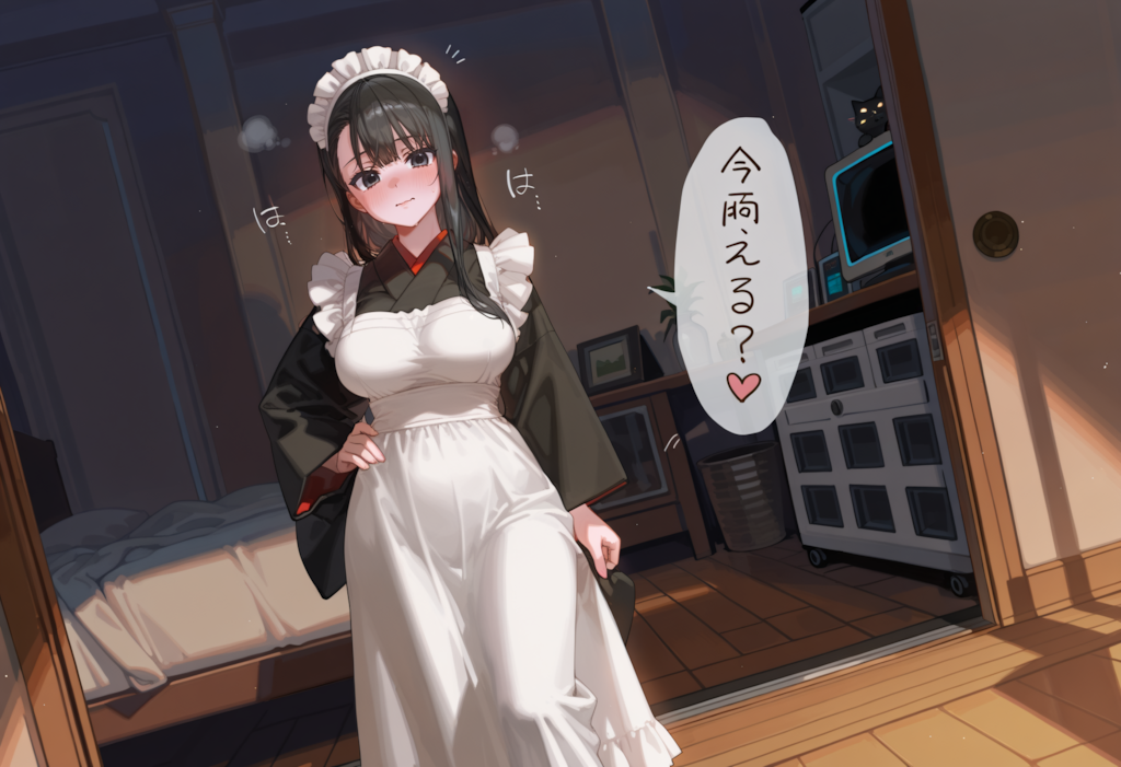 おはようございます