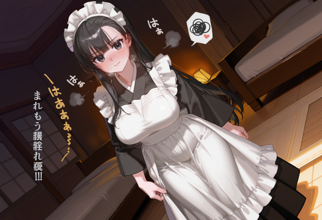 おはようございます