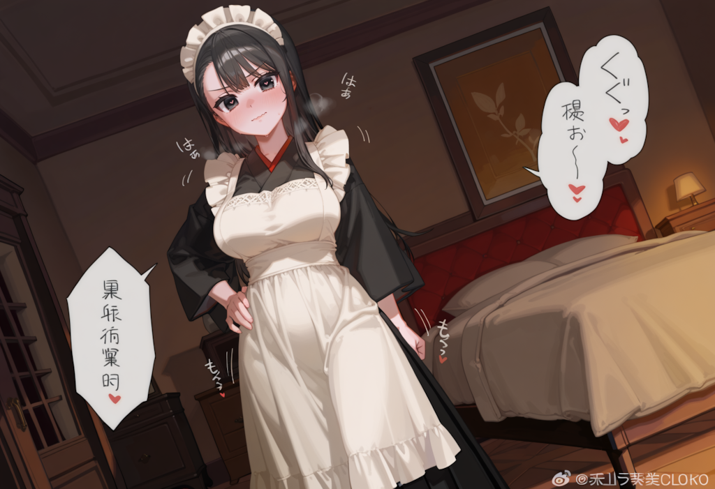 おはようございます