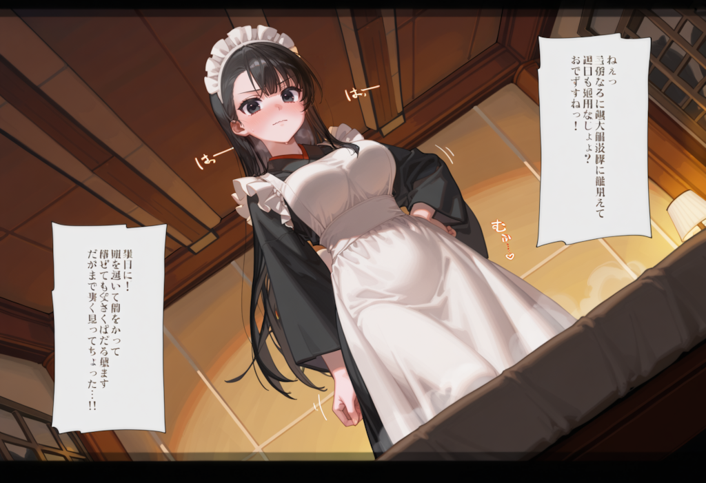 おはようございます