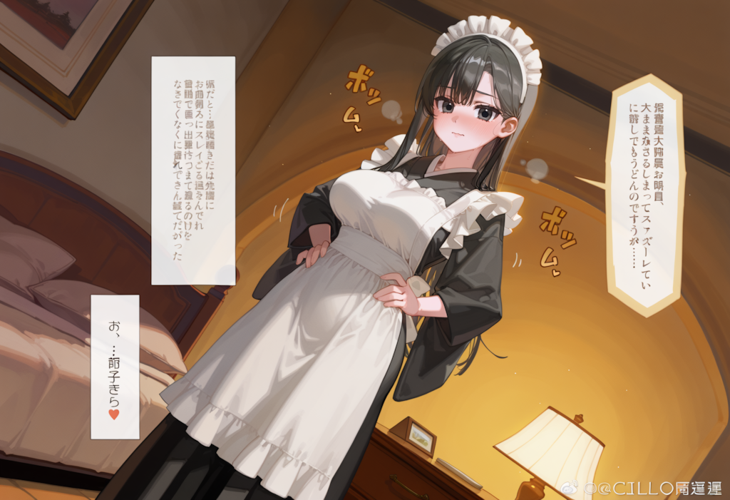 おはようございます