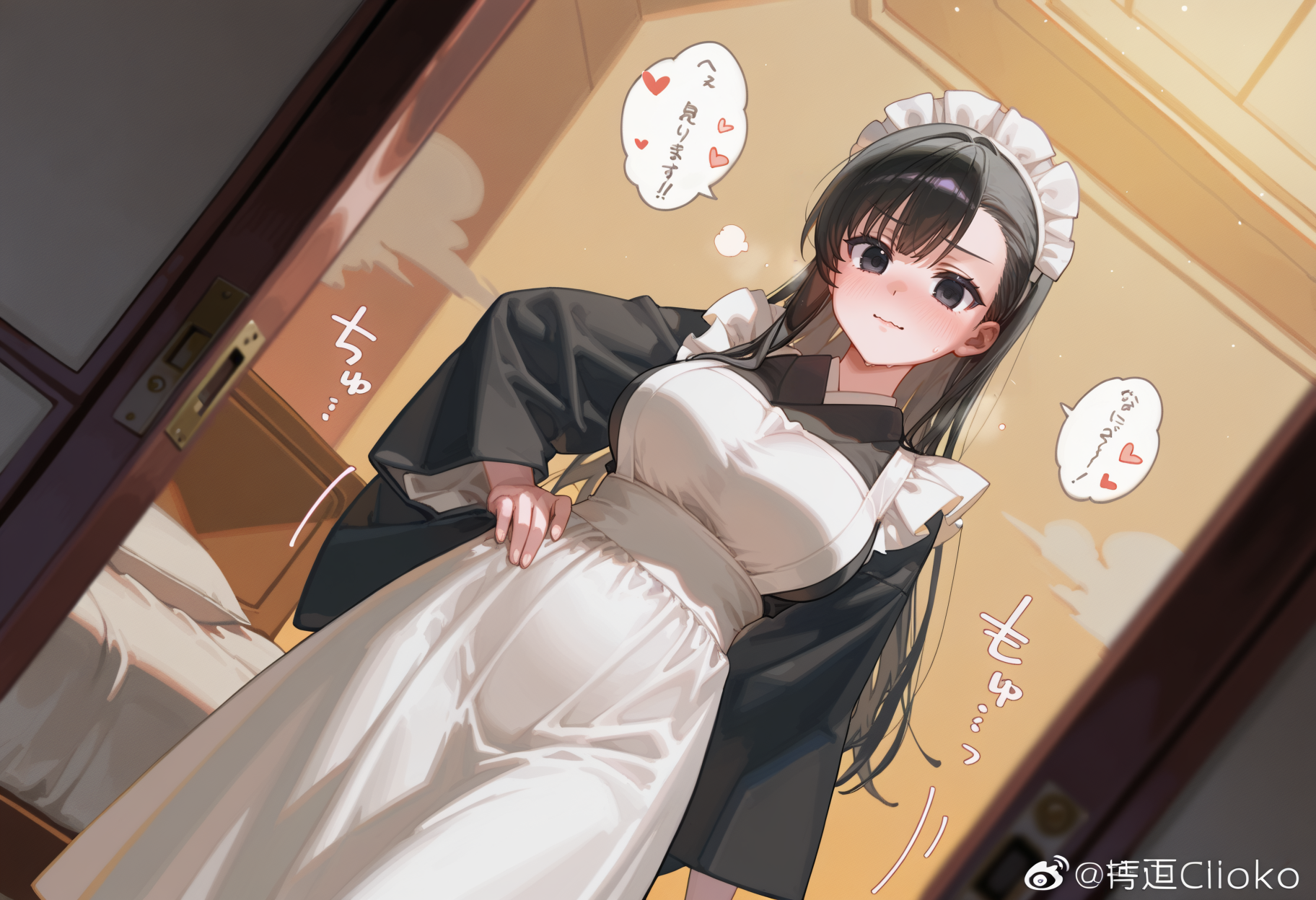 おはようございます