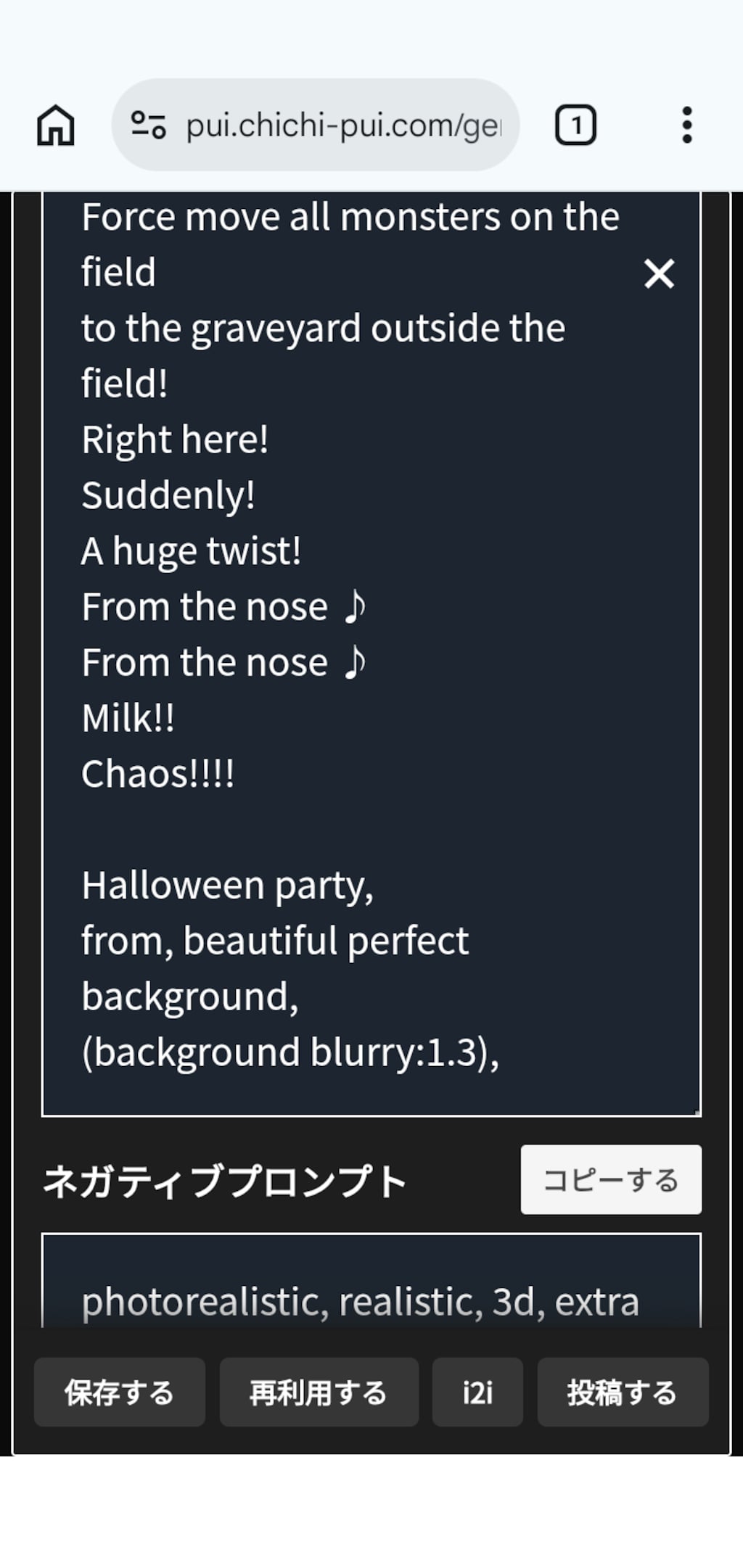 カオス！なハロウィーン🎃from　　　　　　　　　　　　　　　　泥酔状態😵呑兵衛の霊夢