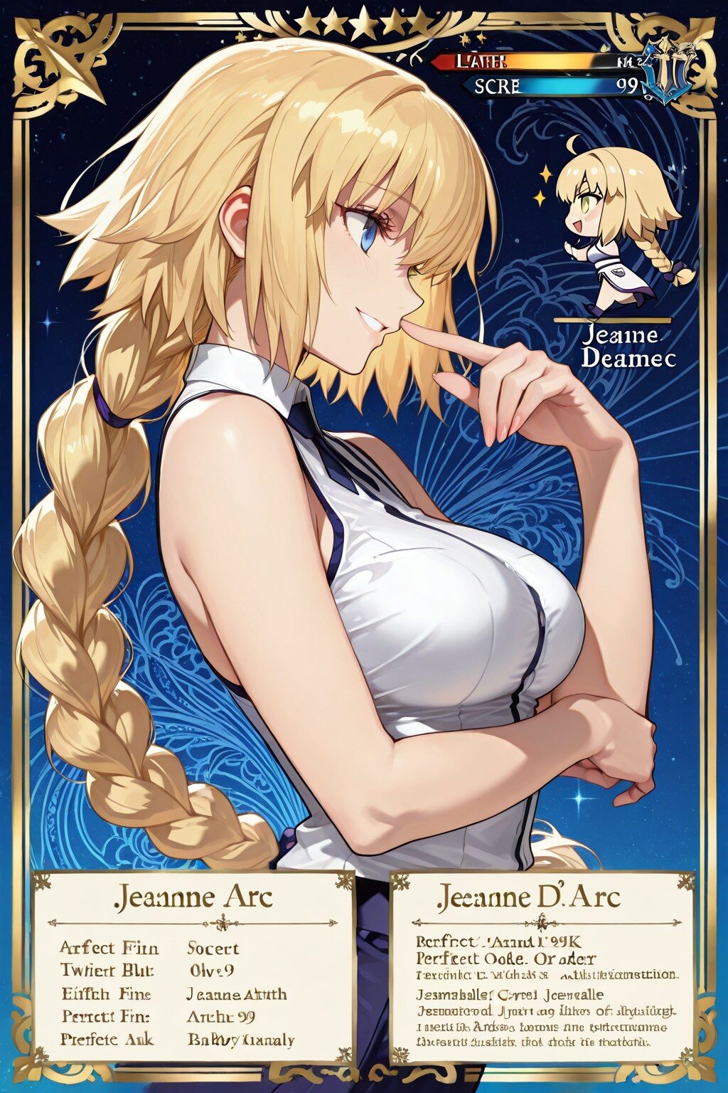 ジャンヌダルク