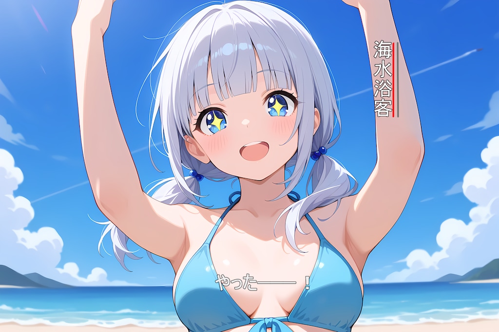梅雨明けたんですか！