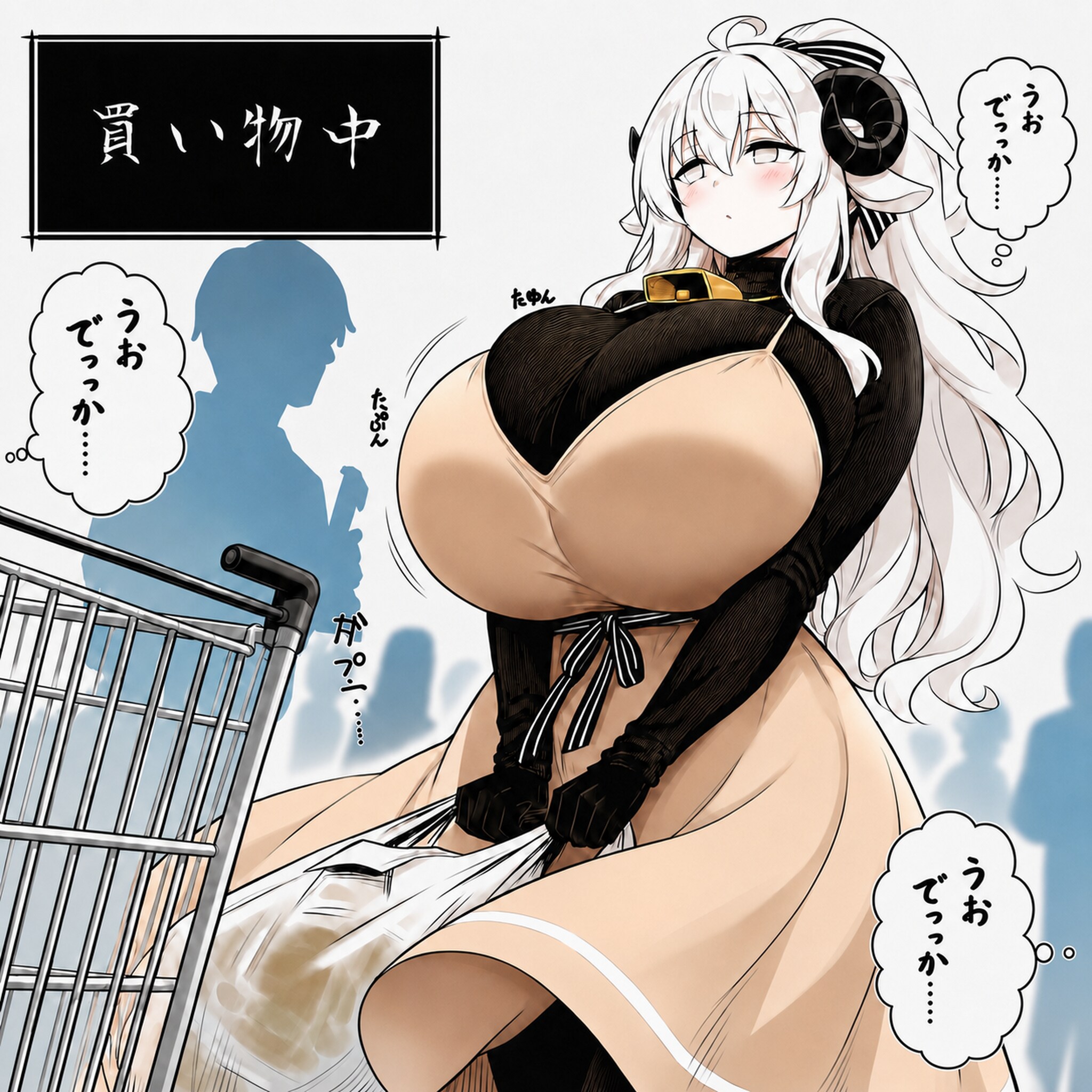 買い物中