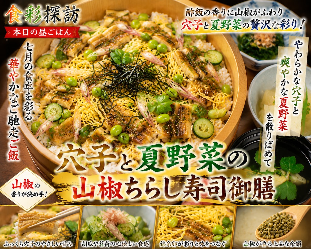 本日のランチ