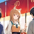 狼と香辛料　リンゴ 4枚目