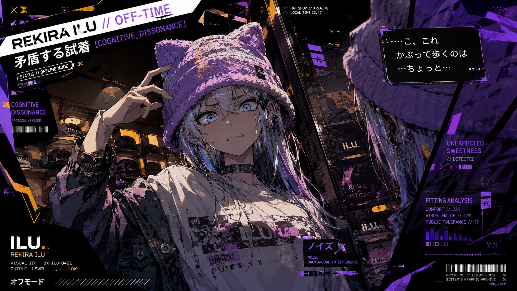 靂螺ヰル　REKIRA ILU // OFF-TIME 1st