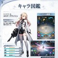 ゲーム攻略本001 2枚目