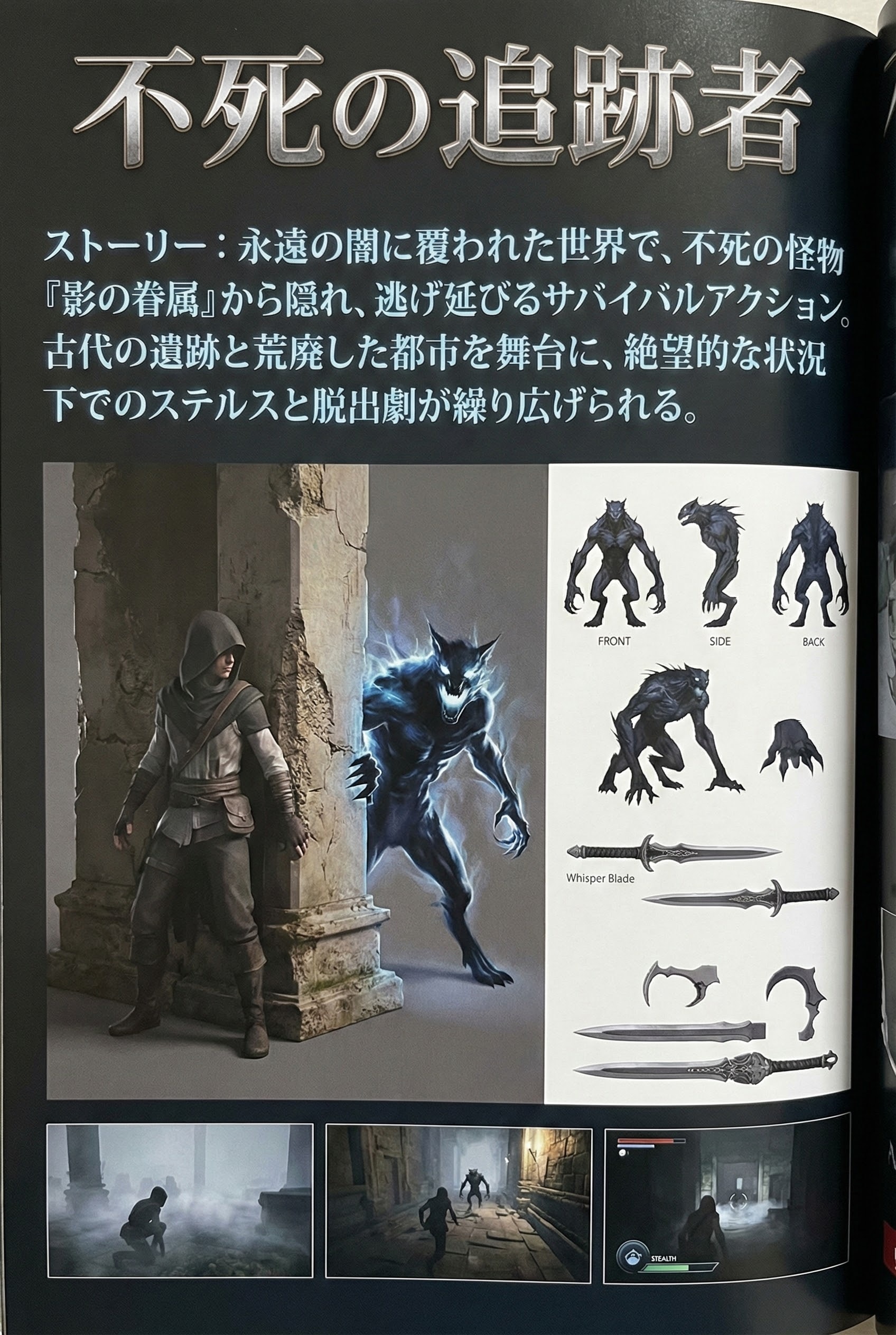 ゲーム雑誌2 | の人気AIイラスト・グラビア