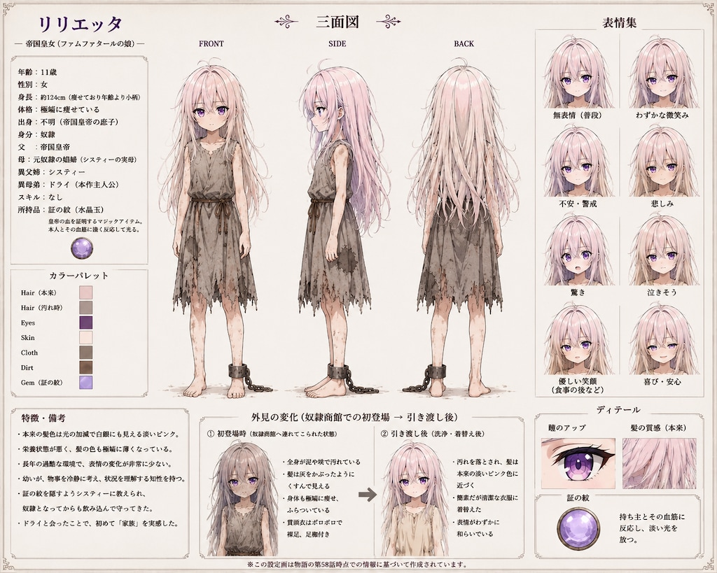 夏風の向こうで、君が笑う