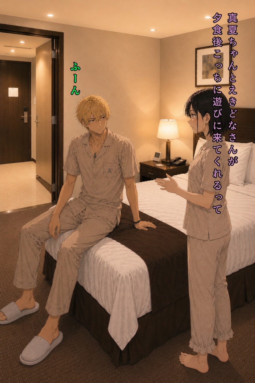 #38羞恥トラップ