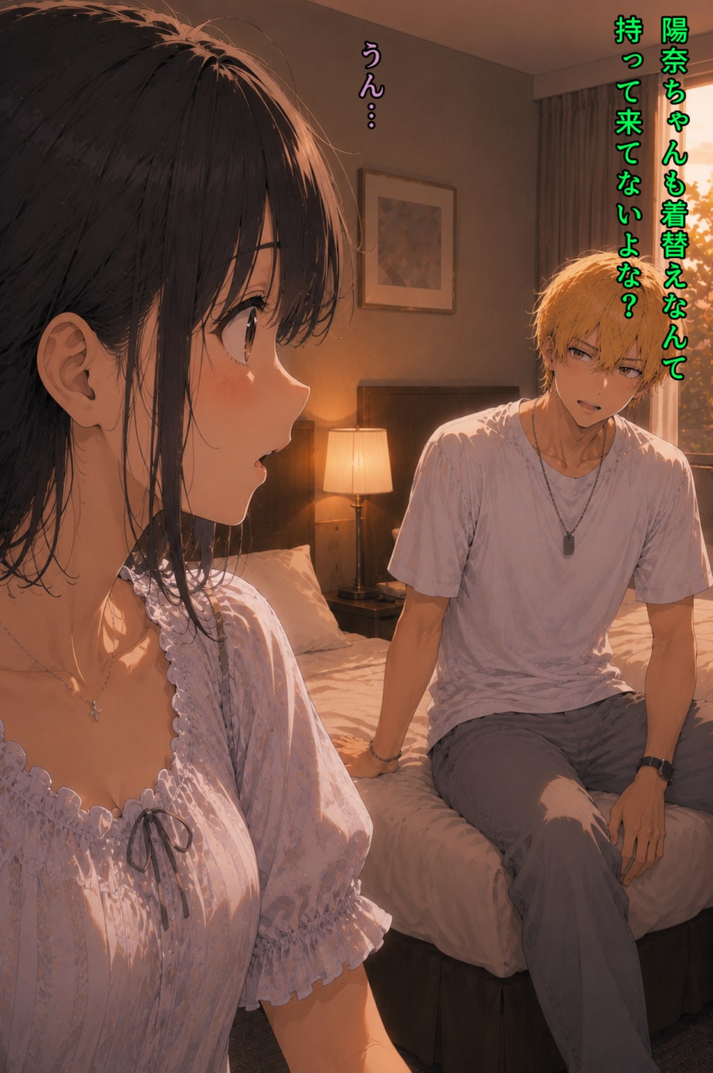 #38羞恥トラップ