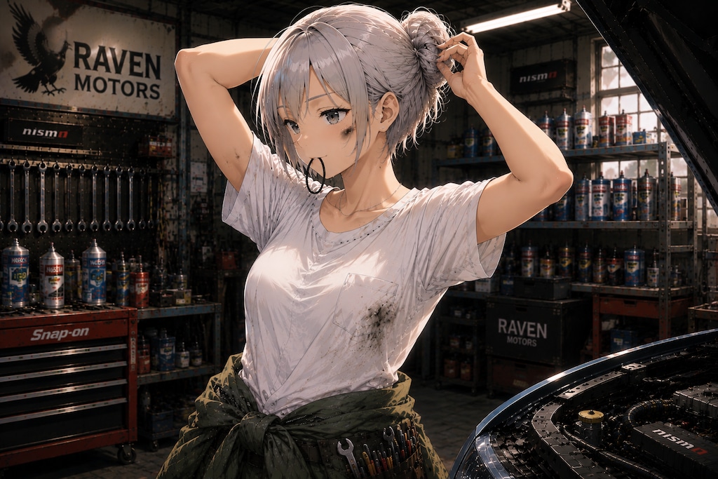 支度