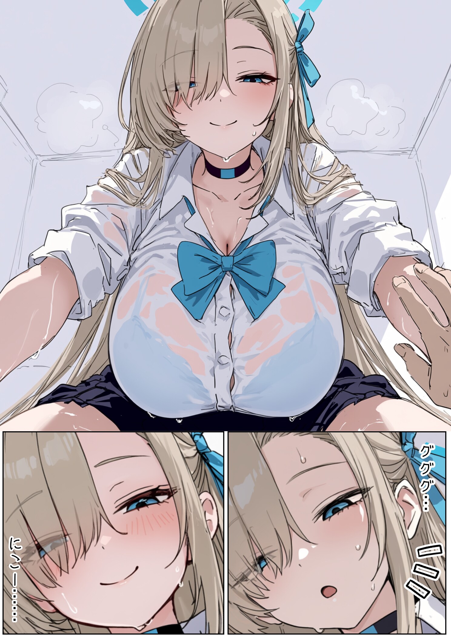 アスナ押し倒されH