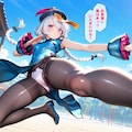 チャイナアクション (R-15) 3 11枚目