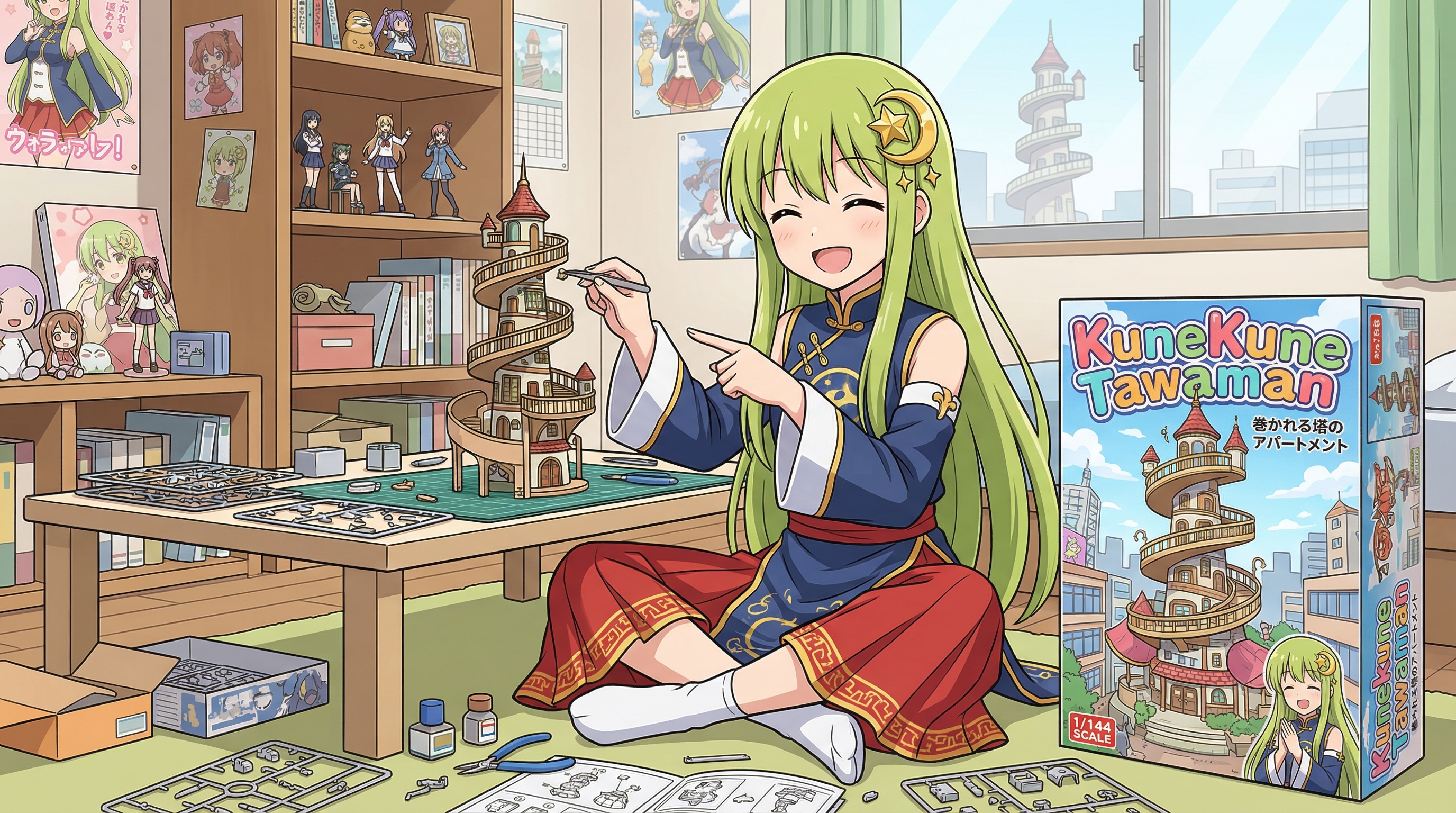 くねくねタワマンプラモデル | の人気AIイラスト・グラビア