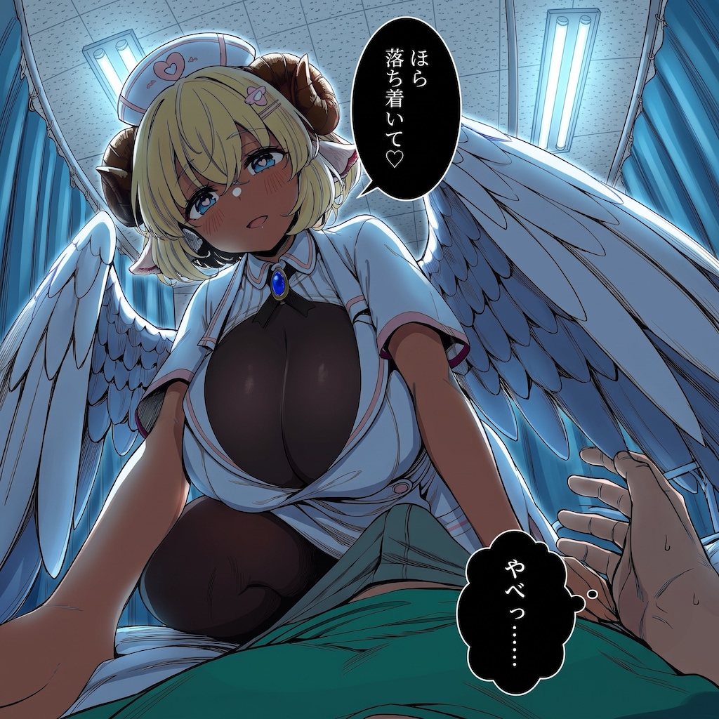 所長の妹（次女）