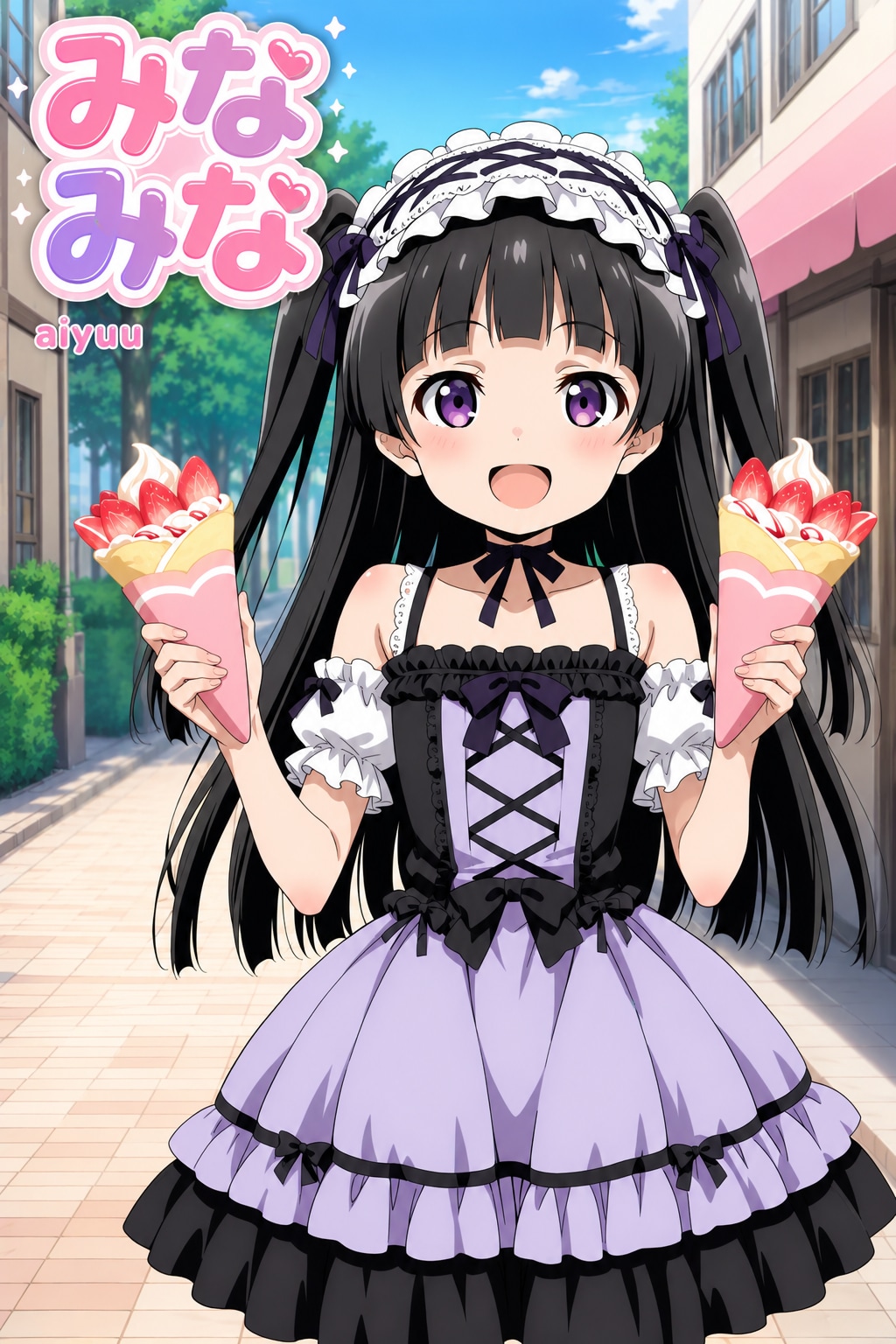 みなみな