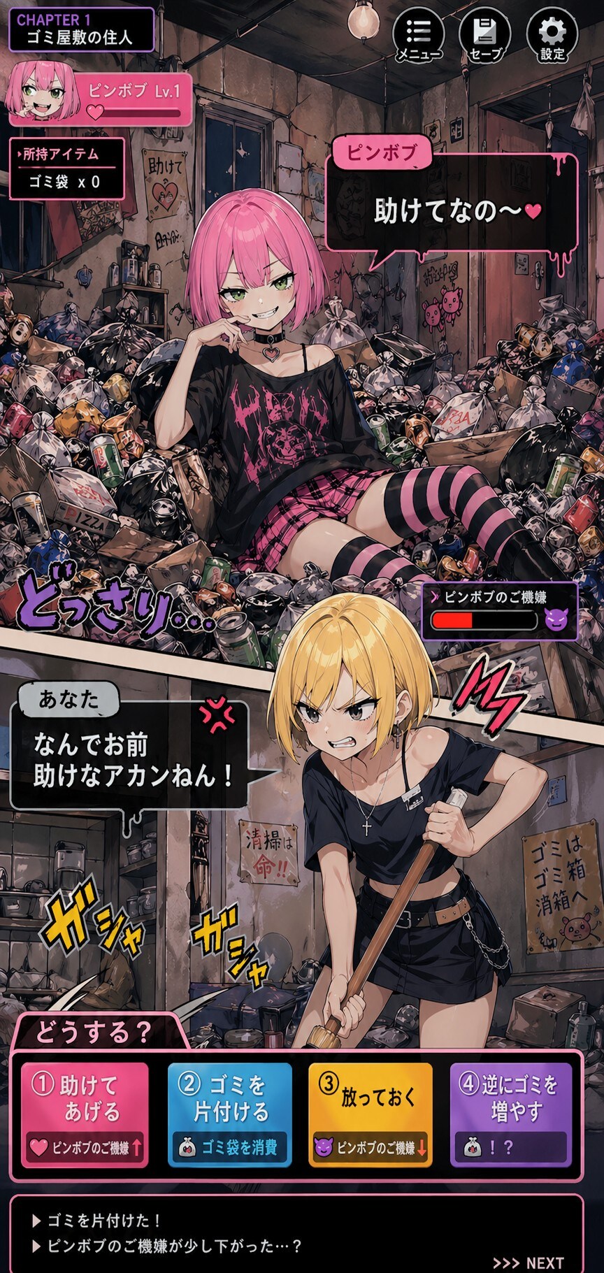 シン・ピンボブお姉やん💓251with千鶴お姉やん✨