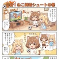 ミミとルルのサッカー日和 3枚目