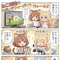 ミミとルルのサッカー日和 2枚目