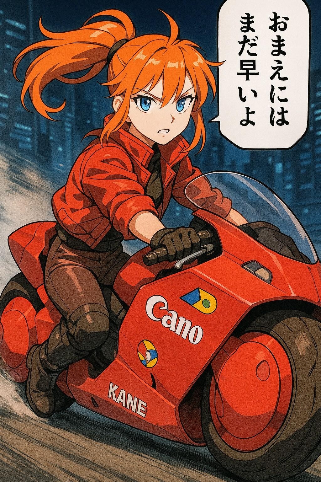 金田のバイクをブン盗った、れもちゃん02