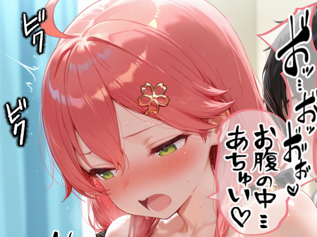 🍑なキャラ達に管理される#ピンク