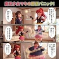 破裂しちゃえっ♡ 🪄💫 ✨🎈(漫画) 3枚目