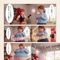 破裂しちゃえっ♡ 🪄💫 ✨🎈(漫画) 4枚目
