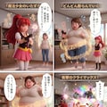 破裂しちゃえっ♡ 🪄💫 ✨🎈(漫画) 2枚目