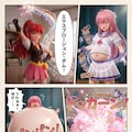 破裂しちゃえっ♡ 🪄💫 ✨🎈(漫画) 10枚目